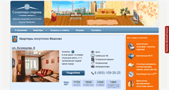 Desktop Screenshot of hotelsmini.ru